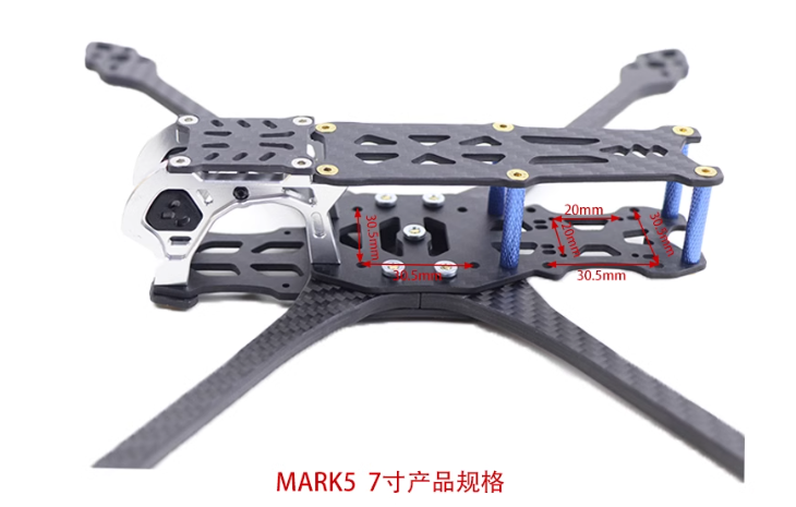 MAK5 MK5 7inch 325mm Carbon Fi - Geprc Rad Vtx 5.8G 2.5W recension och pris