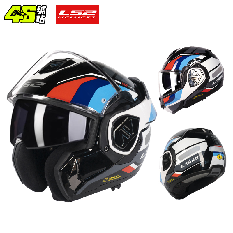 LS2 FF906 Advant Flip Up Full  - Walksnail Avatar Hd Kit V2 32Gb recension och pris