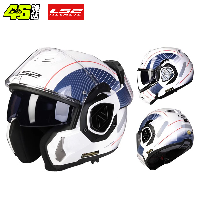 LS2 FF906 Advant Flip Up Full  - Walksnail Avatar Hd Kit V2 32Gb recension och pris